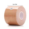 5cm-skin